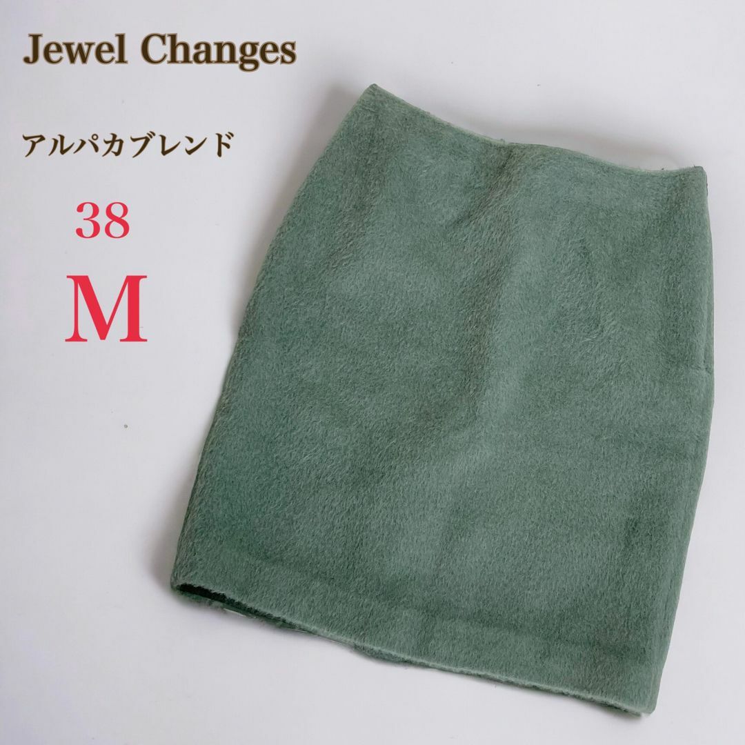 Jewel Changes(ジュエルチェンジズ)のジュエルチェンジズ　シャギー タ イトスカート　アルパカ混　38　M　グリーン系 レディースのスカート(ひざ丈スカート)の商品写真