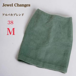 ジュエルチェンジズ(Jewel Changes)のジュエルチェンジズ　シャギー タ イトスカート　アルパカ混　38　M　グリーン系(ひざ丈スカート)