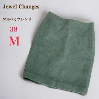 Jewel Changes - ジュエルチェンジズ　シャギー タ イトスカート　アルパカ混　38　M　グリーン系
