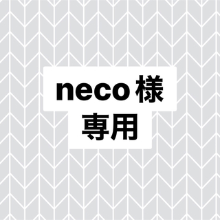 neco♥様専用 ルルルン LuLuLun 金木犀 7袋(その他)
