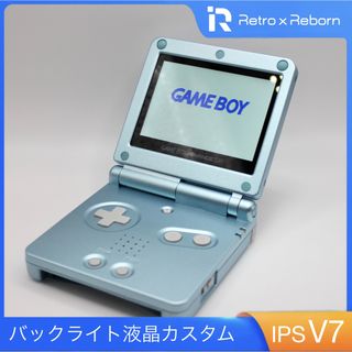 ゲームボーイアドバンス(ゲームボーイアドバンス)のゲームボーイアドバンス SP 本体 IPS V7 バックライト液晶搭載 008(携帯用ゲーム機本体)