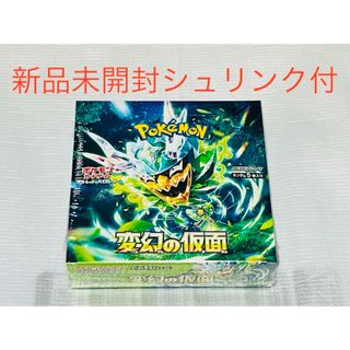 ポケモン(ポケモン)のポケモンカード　変幻の仮面　1BOX シュリンク付　新品　未開封(Box/デッキ/パック)