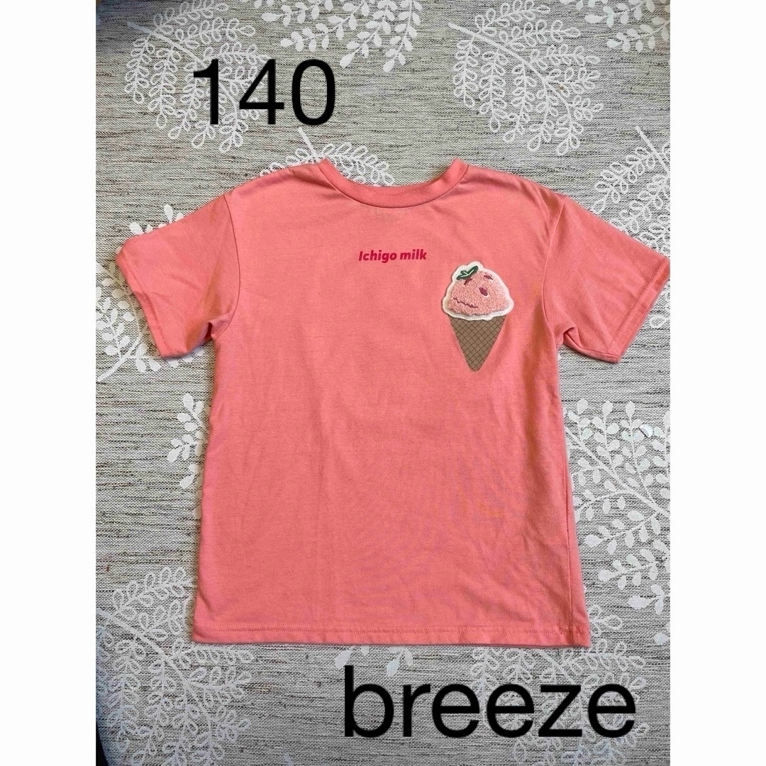 BREEZE(ブリーズ)のブリーズ 半袖Tシャツ　140 キッズ　ガールズ キッズ/ベビー/マタニティのキッズ服女の子用(90cm~)(Tシャツ/カットソー)の商品写真