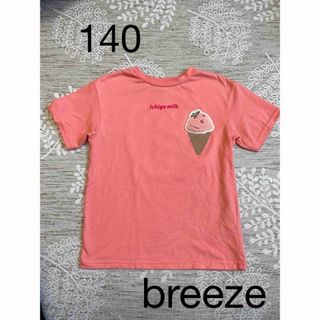 ブリーズ(BREEZE)のブリーズ 半袖Tシャツ　140 キッズ　ガールズ(Tシャツ/カットソー)