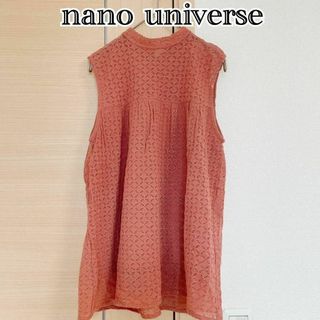 ナノユニバース(nano・universe)のナノユニバース　nano universe　ノースリーブブラウス　レース(シャツ/ブラウス(半袖/袖なし))