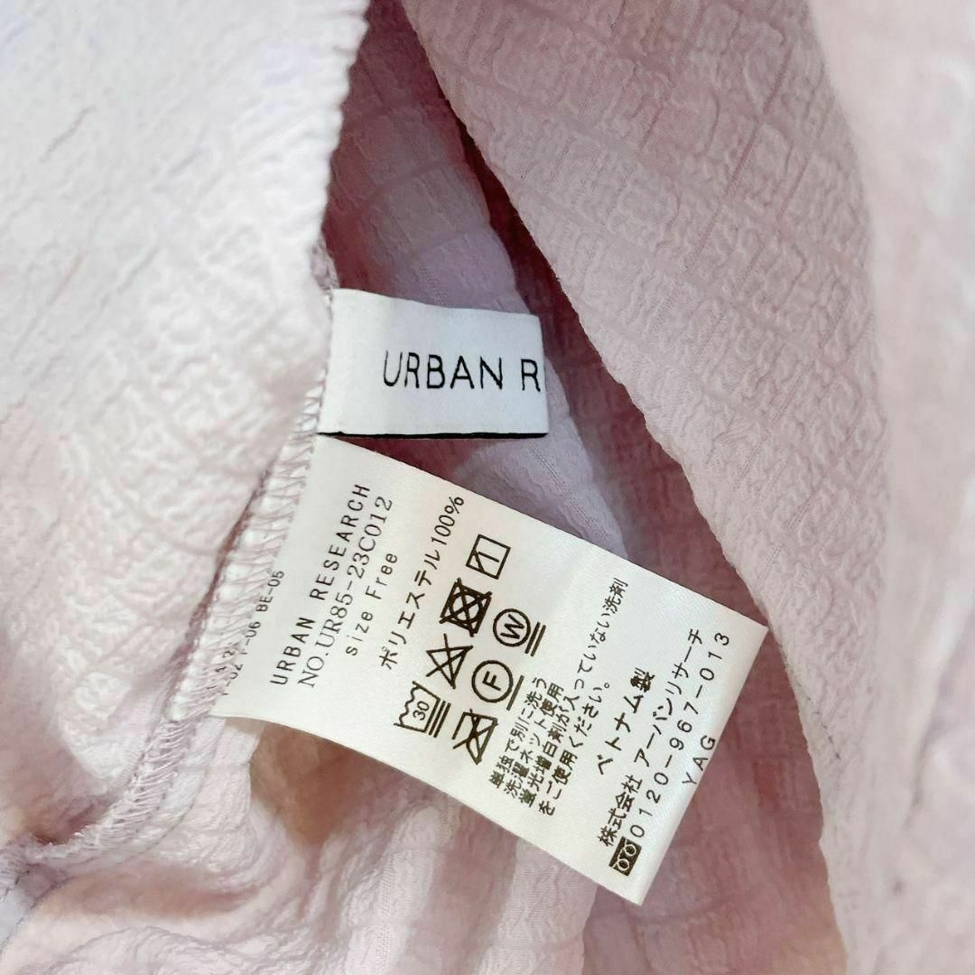 URBAN RESEARCH(アーバンリサーチ)のURBAN RESEARCH　アーバンリサーチ　ノースリーブブラウス　パープル レディースのトップス(シャツ/ブラウス(半袖/袖なし))の商品写真