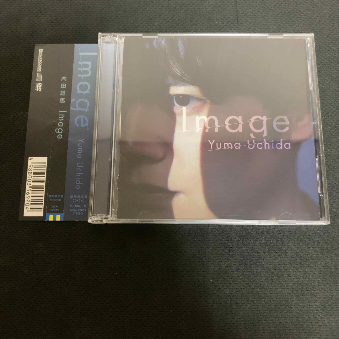 内田雄馬 / Image DVD付期間限定盤 エンタメ/ホビーのCD(ポップス/ロック(邦楽))の商品写真