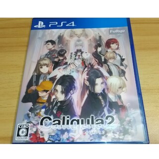 Caligula2(家庭用ゲームソフト)