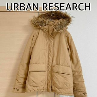 アーバンリサーチサニーレーベル(URBAN RESEARCH SONNY LABEL)のURBAN RESEARCH　アーバンリサーチ　中綿ジャケット　ベージュ(ダウンジャケット)