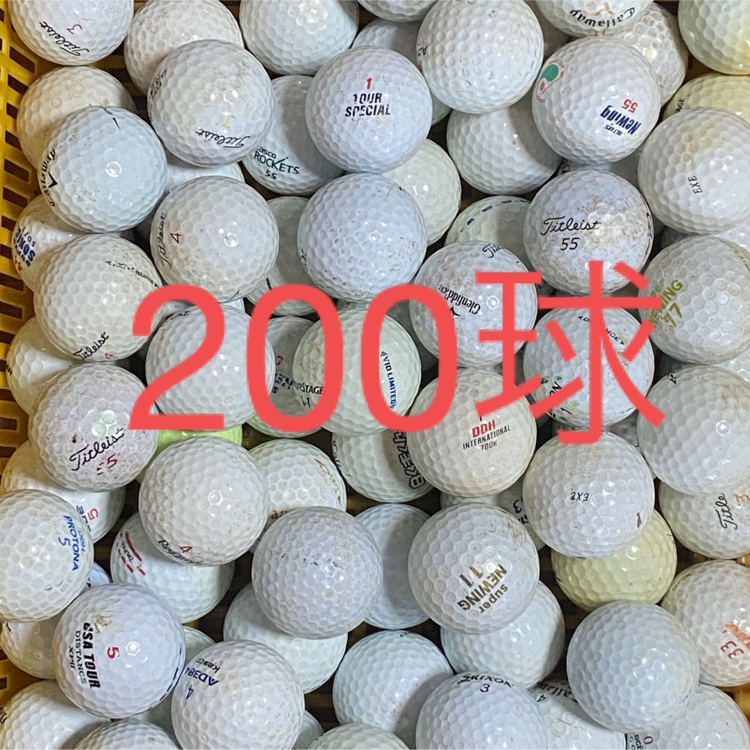 ゴルフボール　ロストボール 200球 チケットのスポーツ(ゴルフ)の商品写真
