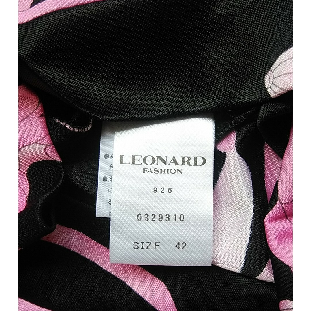 LEONARD - ハナミズキ様ご専用レオナールチュニック42サイズ(42 LEONARD - ハナミズキ様ご専用レオナールチュニック42サイズ(42