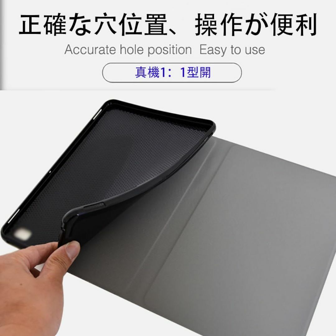 新着商品For TECLAST T50 TLA002 用のカバー スタンド機 スマホ/家電/カメラのPC/タブレット(ノートPC)の商品写真