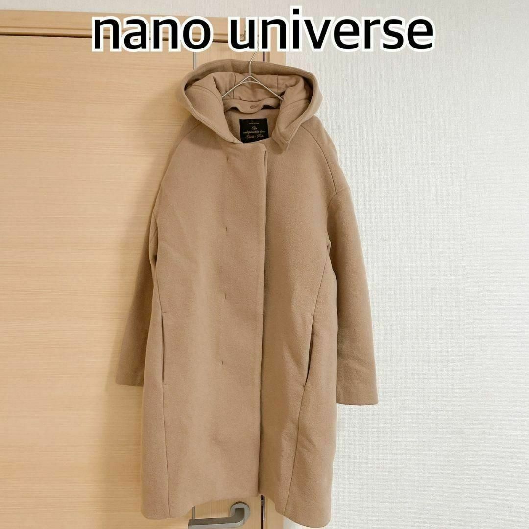 nano・universe(ナノユニバース)のナノユニバース　2way ロング丈　ベージュ　フード付きコート レディースのジャケット/アウター(ロングコート)の商品写真