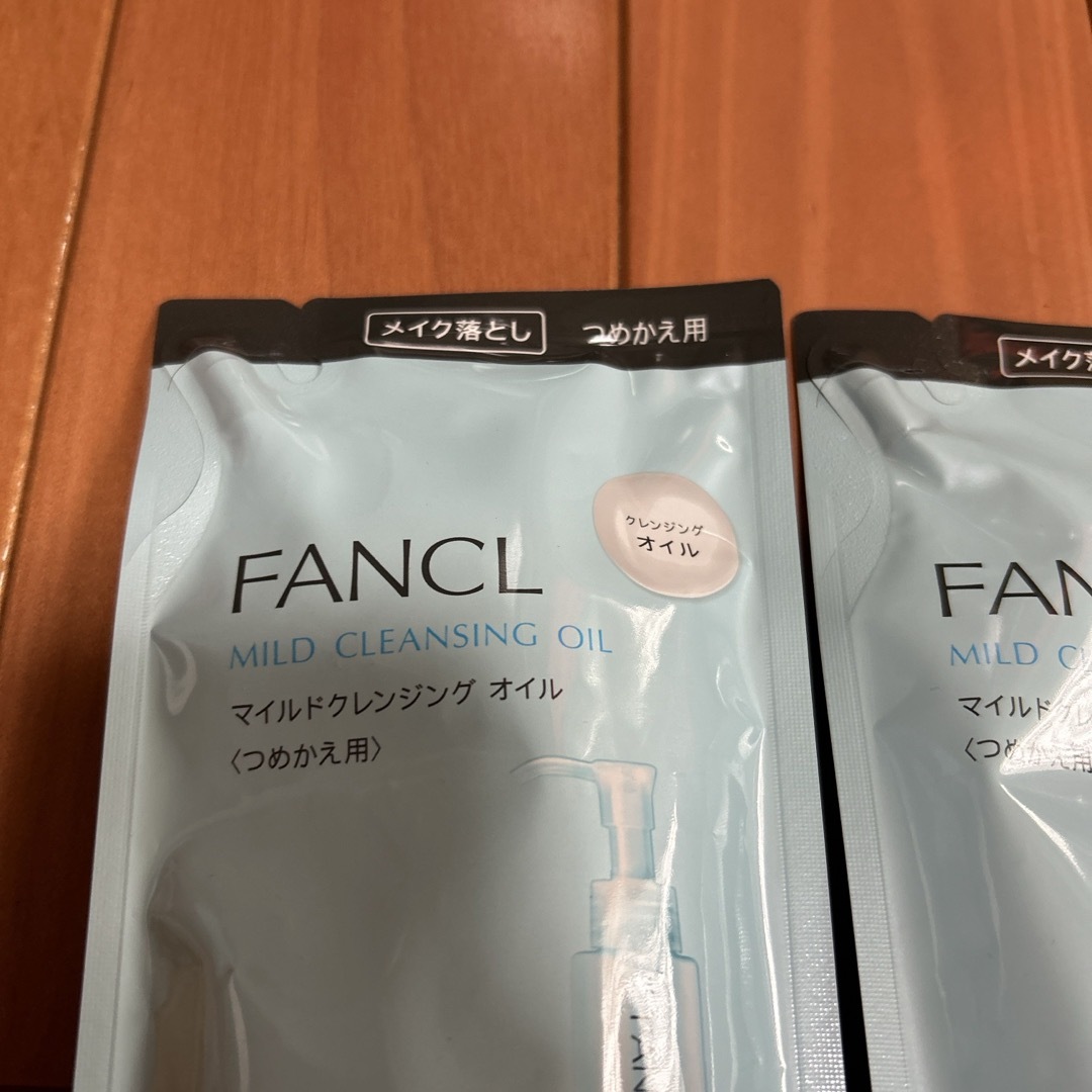 FANCL(ファンケル)のfancl  マイルドクレンジングオイル 詰め替え　2点セット コスメ/美容のスキンケア/基礎化粧品(クレンジング/メイク落とし)の商品写真