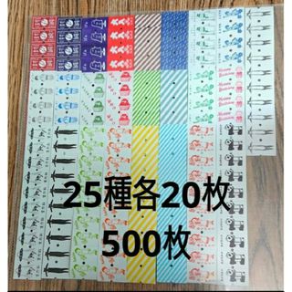 36 sublo サブロ ラベラーロールシール 500枚(その他)