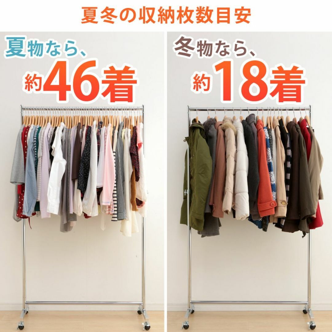 【色: a)シルバー】アイリスプラザ(IRIS PLAZA) ハンガーラック シ インテリア/住まい/日用品の収納家具(その他)の商品写真