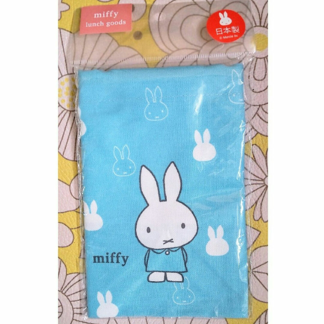 miffy(ミッフィー)の〈匿名配送〉ミッフィー　ランチ巾着 キッズ/ベビー/マタニティのこども用バッグ(ランチボックス巾着)の商品写真