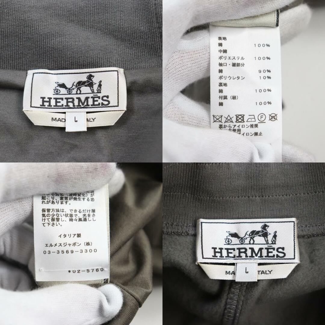 Hermes(エルメス)の極美品●HERMES エルメス 20AW Hモチーフ 中綿入り ジップパーカー スウェットパンツ セットアップ グレー L イタリア製 正規品 メンズ メンズのスーツ(セットアップ)の商品写真