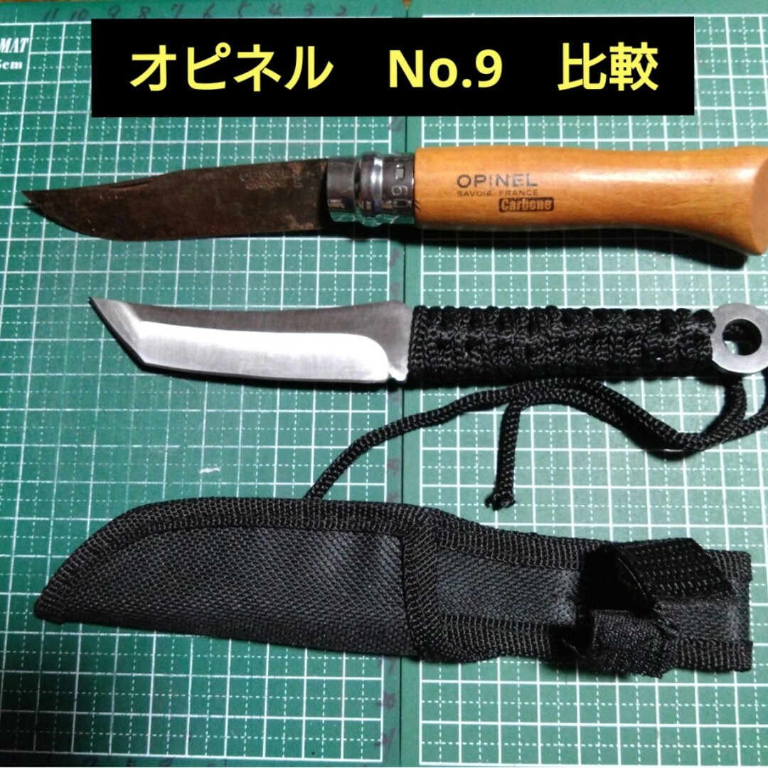 フルタングナイフ　小型 スポーツ/アウトドアのアウトドア(その他)の商品写真