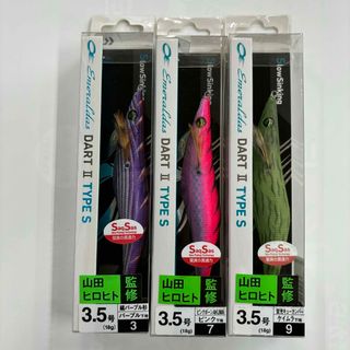 ダイワ(DAIWA)のNo.1 ダイワ エメラルダスダート2 タイプS 3.5号(ルアー用品)