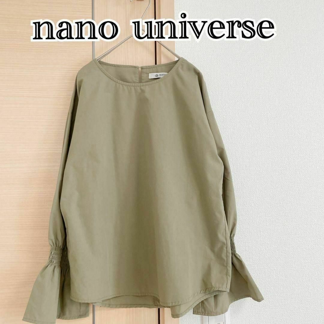 nano・universe(ナノユニバース)のナノユニバース　nano universe　長袖ブラウス　グリーン レディースのトップス(シャツ/ブラウス(長袖/七分))の商品写真