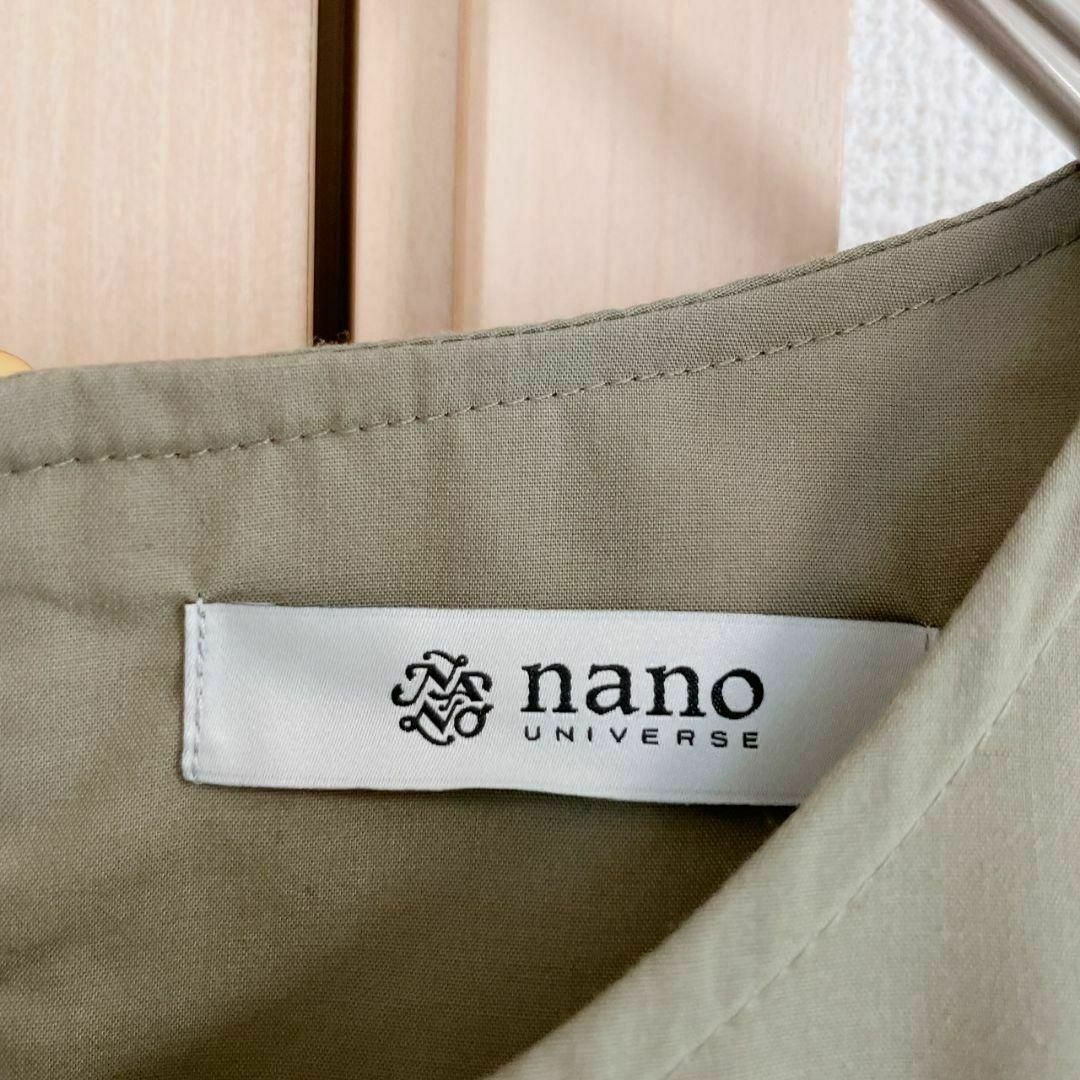 nano・universe(ナノユニバース)のナノユニバース　nano universe　長袖ブラウス　グリーン レディースのトップス(シャツ/ブラウス(長袖/七分))の商品写真