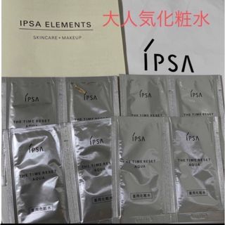 イプサ(IPSA)のイプサ　ザタイムリセットアクア　化粧水　サンプル(化粧水/ローション)