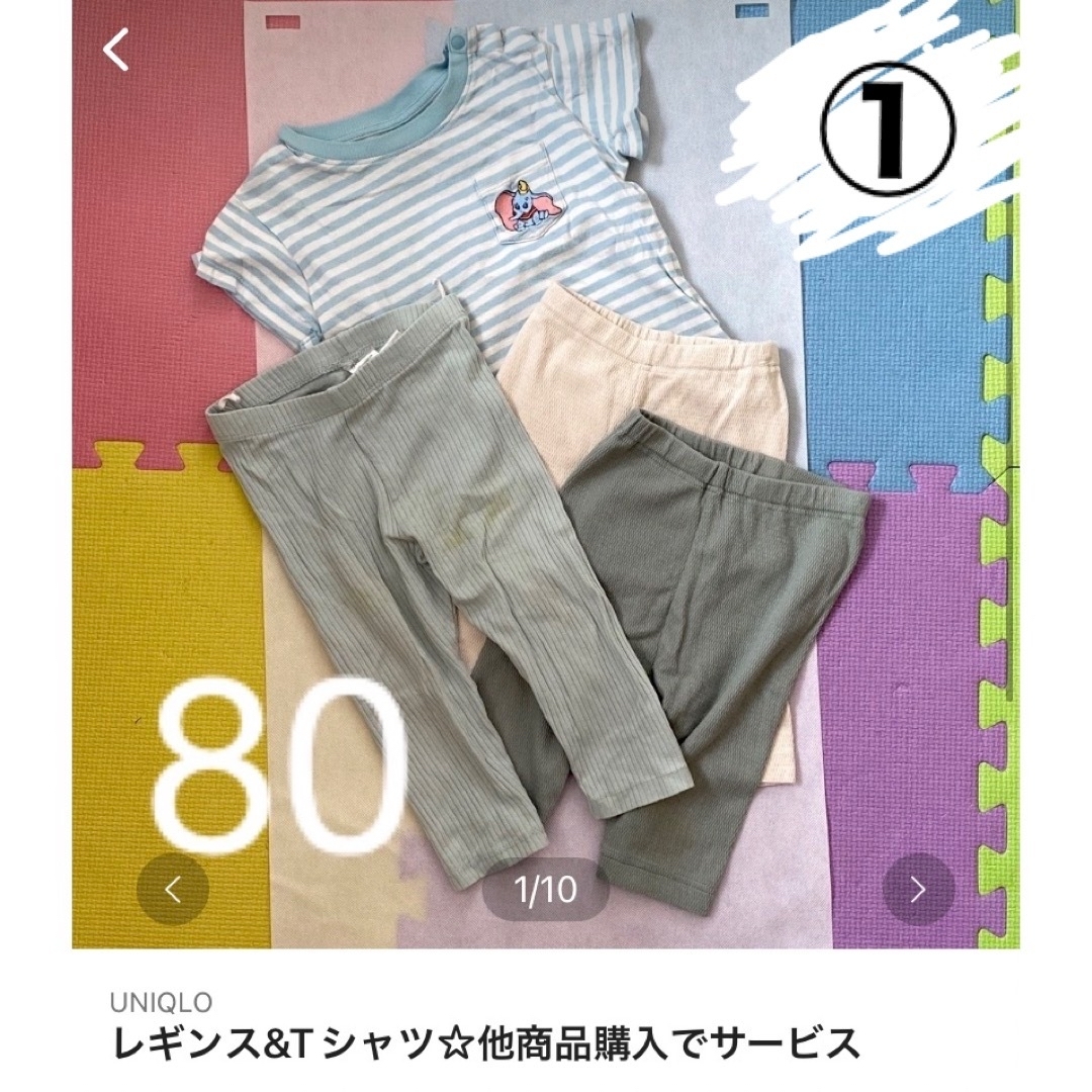 moku専用 キッズ/ベビー/マタニティのキッズ服男の子用(90cm~)(パンツ/スパッツ)の商品写真