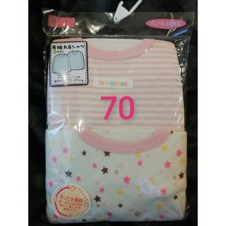 70★新品　2枚組　長袖　丸首　シャツ　あったか　キルト素材　女の子　冬(パジャマ)