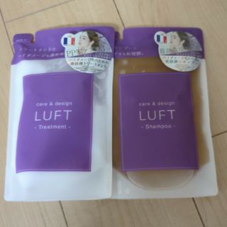 LUFT - LUFT ルフト ケア＆デザイン シャンプー トリートメント 詰め替え