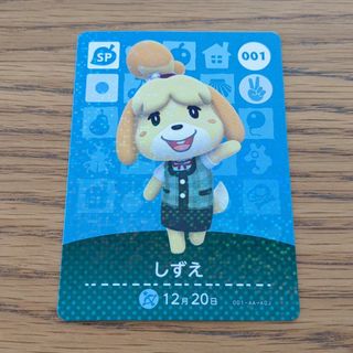 ニンテンドウ(任天堂)の(119)同封100円 アミーボカード しずえ SP amiibo どうぶつの森(シングルカード)