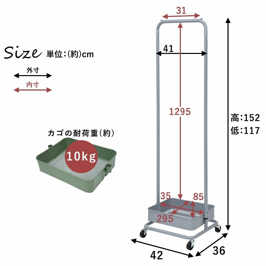 【色: ホワイト】萩原(Hagihara) ハンガーラック ワゴン コートハンガ インテリア/住まい/日用品の収納家具(その他)の商品写真