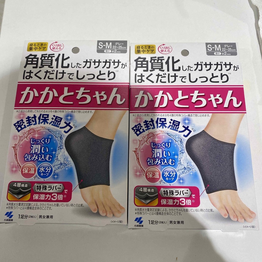 小林製薬(コバヤシセイヤク)のかかとちゃん　フットケア コスメ/美容のボディケア(フットケア)の商品写真