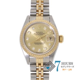 ロレックス(ROLEX)の【118877】ROLEX ロレックス  69173G デイトジャスト 26 新10Pダイヤ シャンパンダイヤル W番 YG/SS 自動巻き 当店オリジナルボックス 腕時計 時計 WATCH レディース 女性 女【中古】(腕時計)