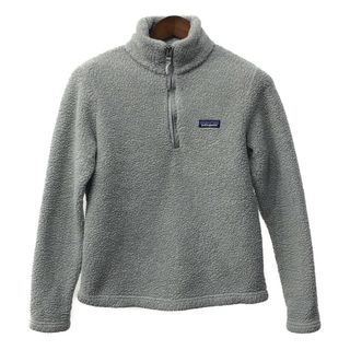 パタゴニア(patagonia)のpatagonia パタゴニア ロスガトス ボアフリースジャケット アウトドア ライトグレー (レディース S) 中古 古着 Q4248(その他)