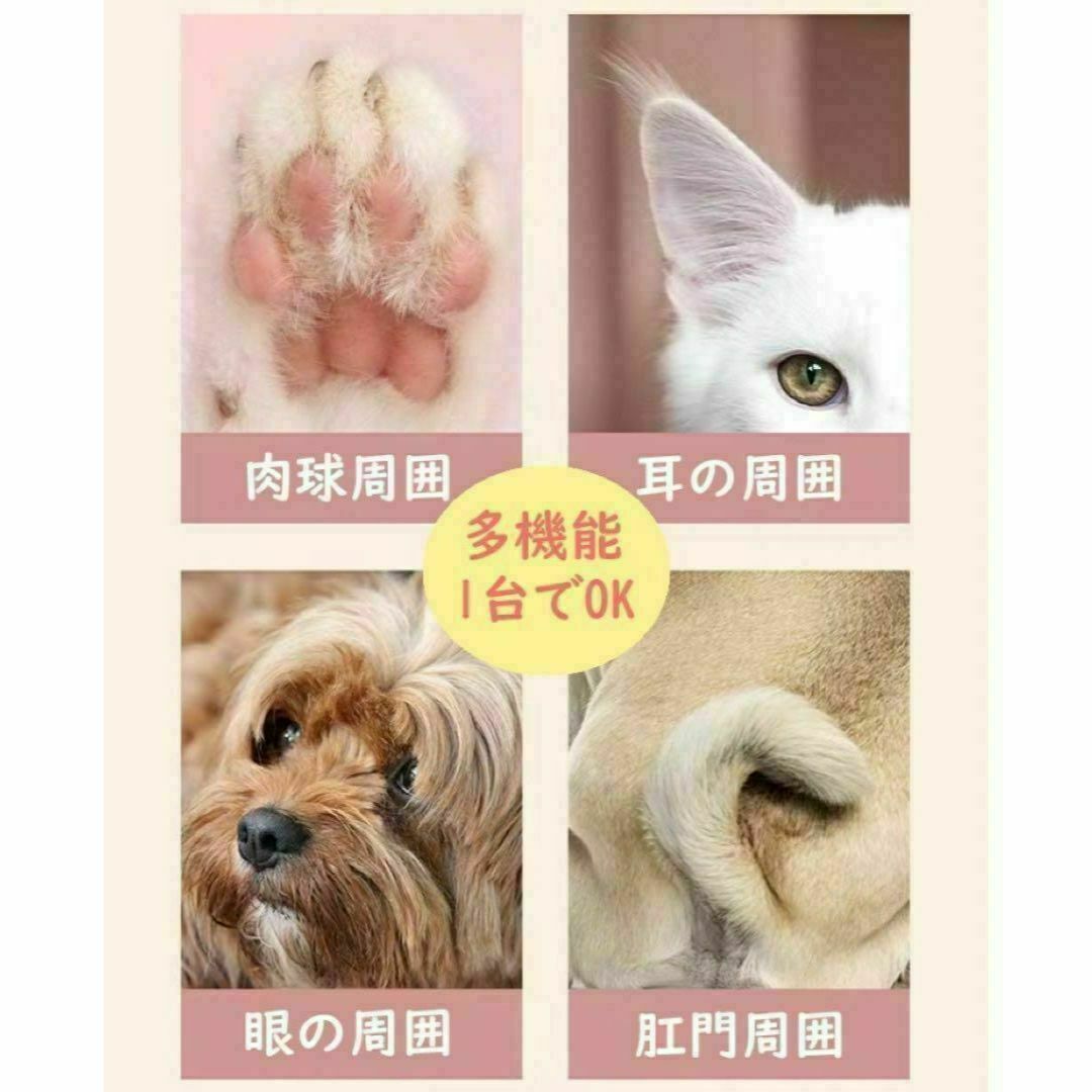 ペットバリカン 犬 猫 トリミング USB バリカン ペット用 犬用 猫用 その他のペット用品(犬)の商品写真