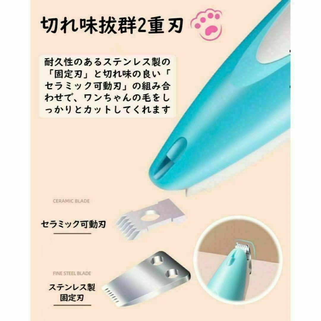 ペットバリカン 犬 猫 トリミング USB バリカン ペット用 犬用 猫用 その他のペット用品(犬)の商品写真