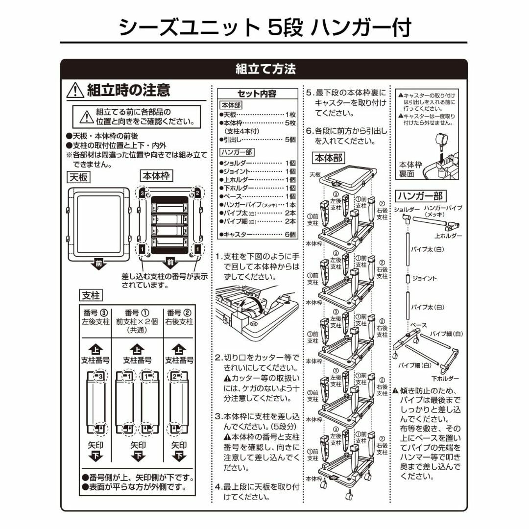 【色: クリア[ハンガー付]】JEJアステージ 収納チェスト ハンガーラック & インテリア/住まい/日用品の収納家具(その他)の商品写真