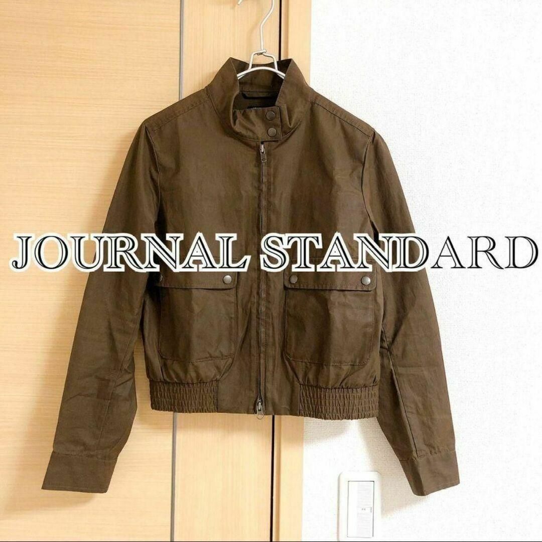 JOURNAL STANDARD(ジャーナルスタンダード)のジャーナルスタンダード ジャケット ブルゾン ジップアップ スタンドカラー レディースのジャケット/アウター(ブルゾン)の商品写真