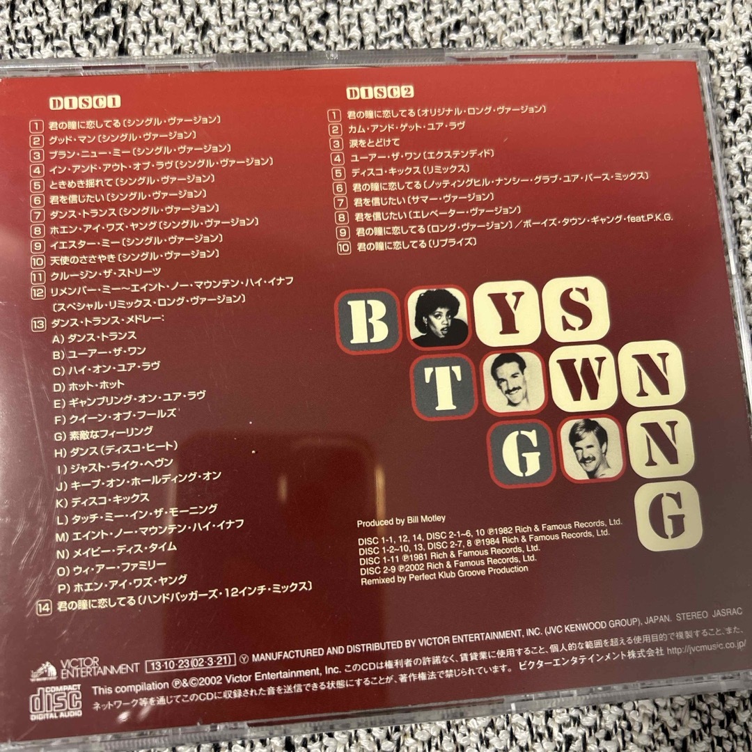 boys town gang 君の瞳に恋してる エンタメ/ホビーのCD(ポップス/ロック(洋楽))の商品写真