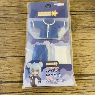 グッドスマイルカンパニー(GOOD SMILE COMPANY)のねんどろいど どーる パジャマ ネイビー(その他)