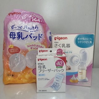 ピジョン(Pigeon)のピジョン　電動搾乳機(その他)