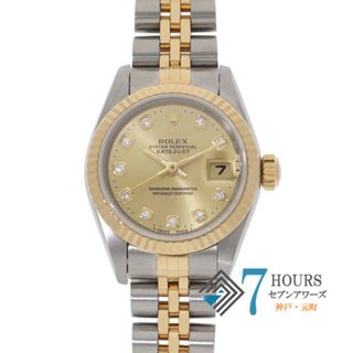 ロレックス(ROLEX)の【119307】ROLEX ロレックス  69173G デイトジャスト 26　新10Pダイヤ シャンパンダイヤル S番 YG/SS 自動巻き 保証書 当店オリジナルボックス 腕時計 時計 WATCH レディース 女性 女【中古】(腕時計)