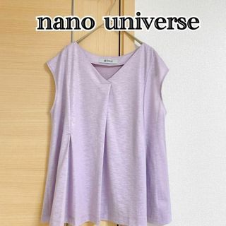 ナノユニバース　nano universe　ノースリーブブラウス　パープル