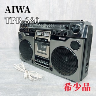 Z066 AIWA アイワ TPR-820 ラジカセ カセットデッキ 昭和レトロ(ラジオ)