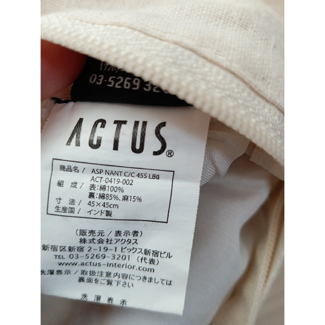 ACTUS(アクタス)のACTUS　アクタス　クッションカバーセット インテリア/住まい/日用品のインテリア小物(クッションカバー)の商品写真