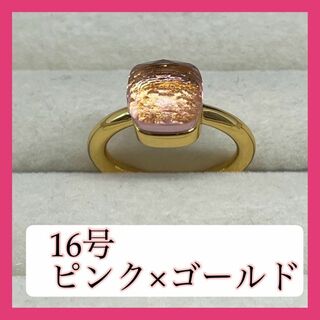ピンク　ゴールドストーンキャンディーリング指輪　ポメラート風　ヌードリング、(リング(指輪))
