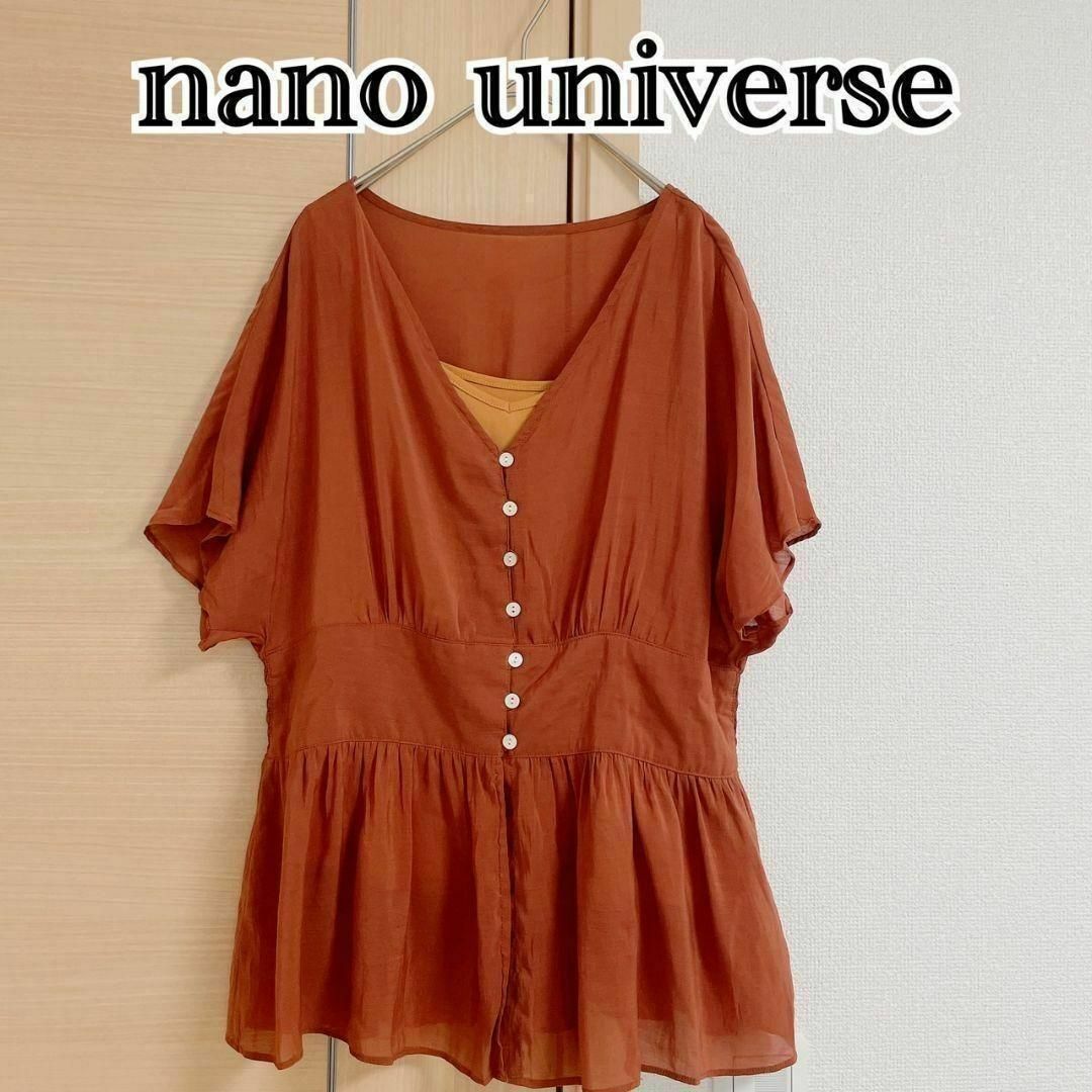 nano・universe(ナノユニバース)のナノユニバース半袖ブラウス　36 nano universe　Vネック レディースのトップス(シャツ/ブラウス(半袖/袖なし))の商品写真