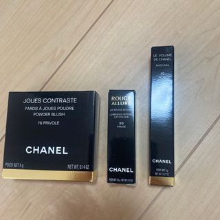 シャネル(CHANEL)のシャネル コスメ 箱(その他)