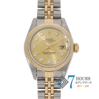 ロレックス(ROLEX)の【118813】ROLEX ロレックス  69173G デイトジャスト 26　新10Pダイヤ シャンパンダイヤル U番 YG/SS 自動巻き 当店オリジナルボックス 腕時計 時計 WATCH レディース 女性 女【中古】(腕時計)